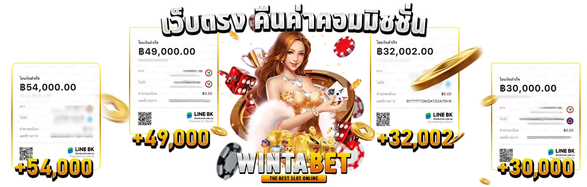 ทางเข้า wintabet