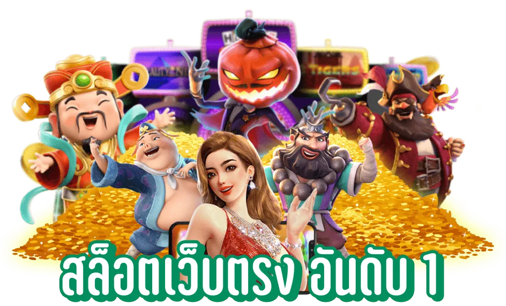 wintabet เว็บตรง